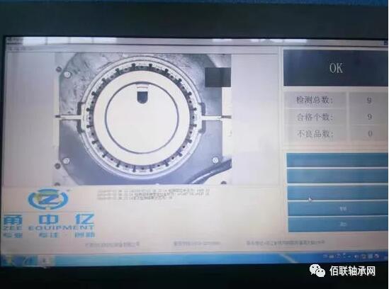 山東朝陽(yáng)軸承有限公司新增圓柱滾子軸承智能裝配檢測生產(chǎn)線(xiàn) 山東朝陽(yáng)軸承有限公司新增圓柱滾子軸承智能裝配檢測生產(chǎn)線(xiàn)