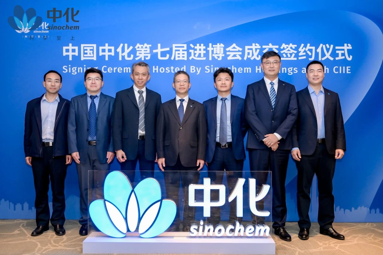 橫河電機與中國中化在第七屆進(jìn)博會(huì )上簽署戰略合作協(xié)議 橫河電機與中國中化在第七屆進(jìn)博會(huì )上簽署戰略合作協(xié)議