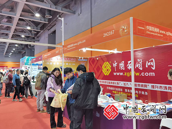 中國泵閥網(wǎng)應邀參加2025第九屆廣東泵閥展 中國泵閥網(wǎng)應邀參加2025第九屆廣東泵閥展