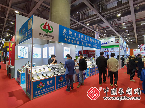 2025第九屆廣東泵閥展 2025第九屆廣東泵閥展