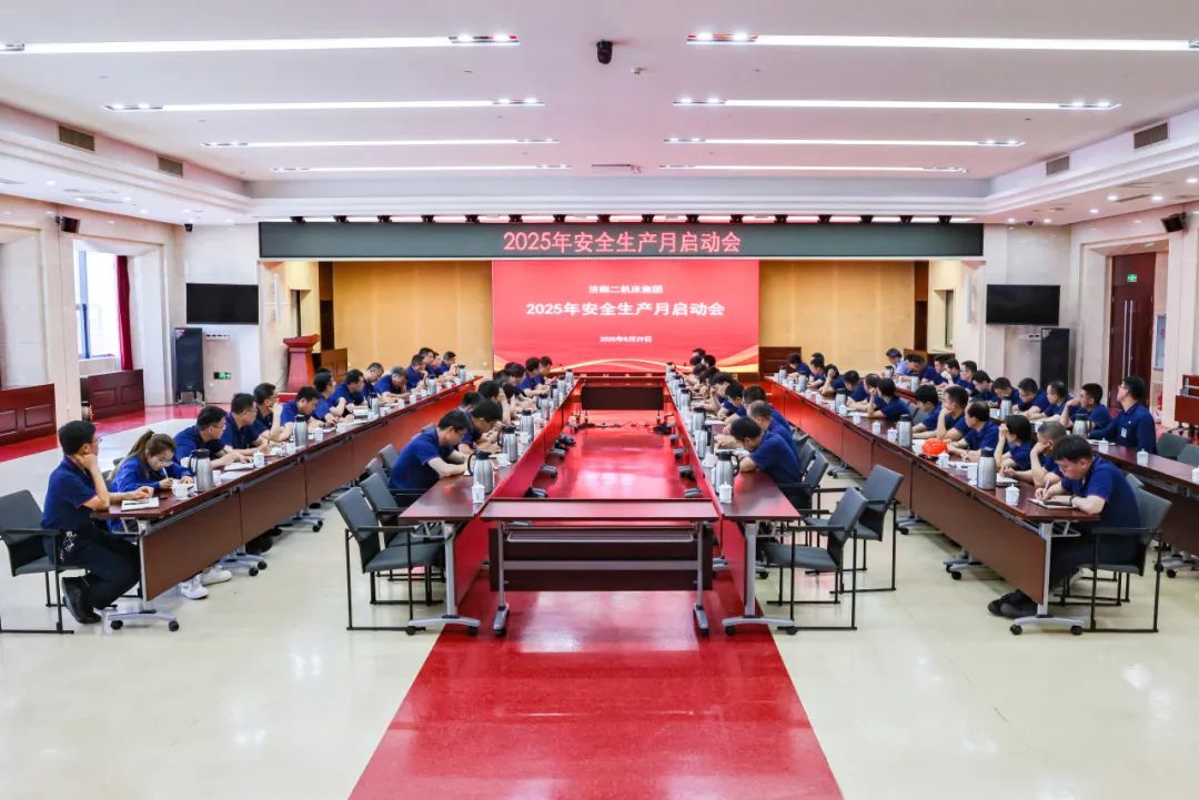 會(huì )議現場(chǎng) 會(huì )議現場(chǎng)