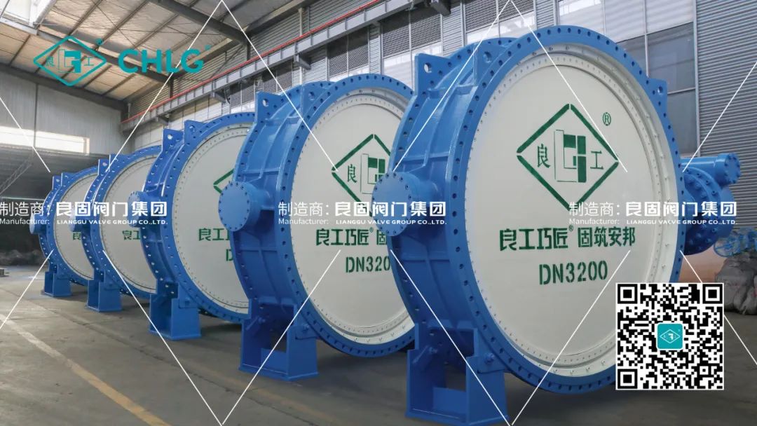 良固閥門(mén)DN3200電動(dòng)蝶閥批量交付貴州能源水城2×66萬(wàn)千瓦燃煤發(fā)電項目 良固閥門(mén)DN3200電動(dòng)蝶閥批量交付貴州能源水城2×66萬(wàn)千瓦燃煤發(fā)電項目