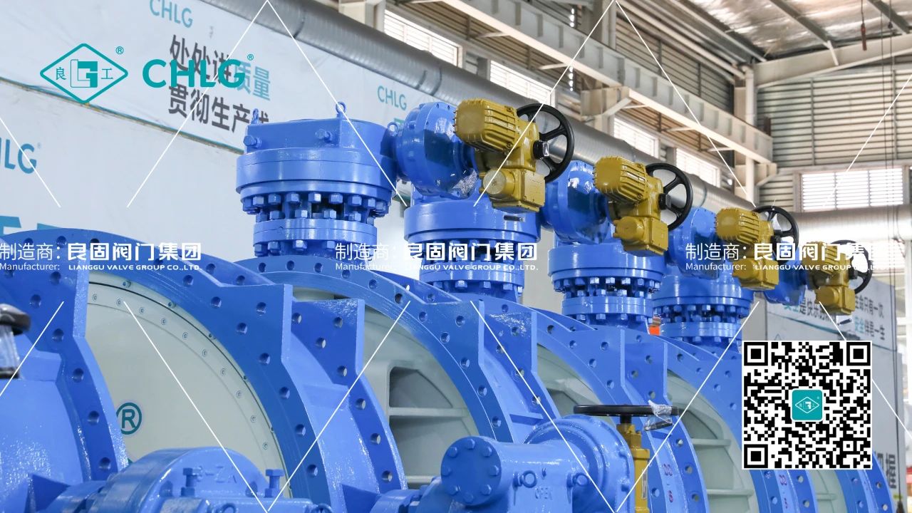 良固閥門(mén)DN3200電動(dòng)蝶閥批量交付貴州能源水城2×66萬(wàn)千瓦燃煤發(fā)電項目 良固閥門(mén)DN3200電動(dòng)蝶閥批量交付貴州能源水城2×66萬(wàn)千瓦燃煤發(fā)電項目