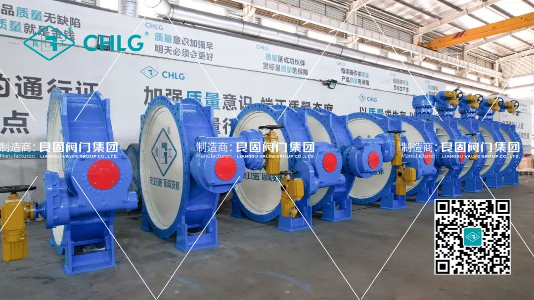 良固閥門(mén)DN3200電動(dòng)蝶閥批量交付貴州能源水城2×66萬(wàn)千瓦燃煤發(fā)電項目 良固閥門(mén)DN3200電動(dòng)蝶閥批量交付貴州能源水城2×66萬(wàn)千瓦燃煤發(fā)電項目