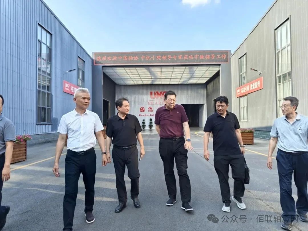 中國軸承工業(yè)協(xié)會(huì )到煙店鎮開(kāi)展調研 中國軸承工業(yè)協(xié)會(huì )到煙店鎮開(kāi)展調研