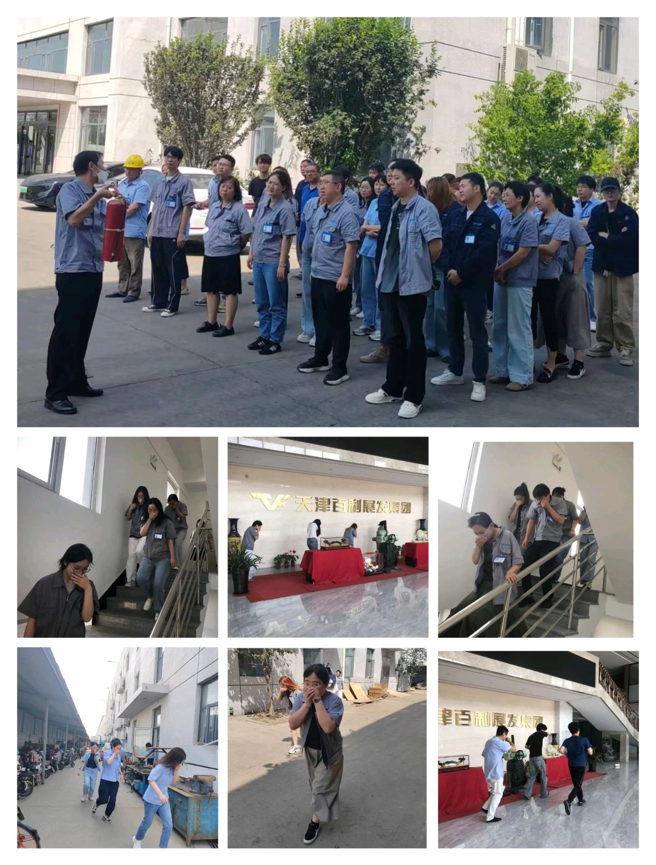 天津百利展發(fā)開(kāi)展全員消防實(shí)戰演練 天津百利展發(fā)開(kāi)展全員消防實(shí)戰演練
