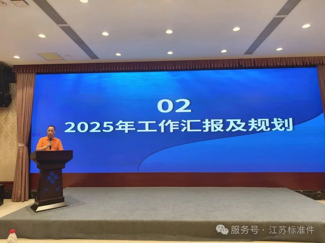 江蘇省緊固件行業(yè)協(xié)會(huì )會(huì )長(cháng) 蔣永峰 江蘇省緊固件行業(yè)協(xié)會(huì )會(huì )長(cháng) 蔣永峰