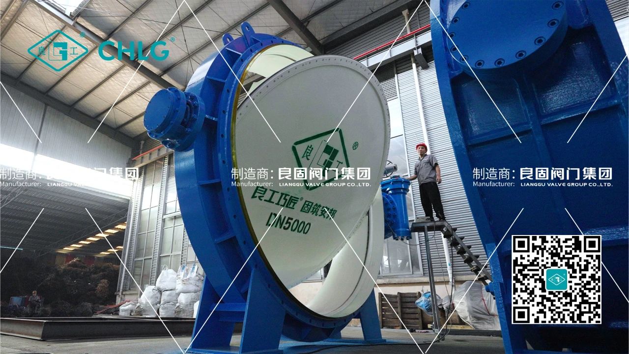 DN5000電動(dòng)真空蝶閥如期交付,良固閥門(mén)助力新疆2*330MW燃煤發(fā)電機組建設 DN5000電動(dòng)真空蝶閥如期交付,良固閥門(mén)助力新疆2*330MW燃煤發(fā)電機組建設