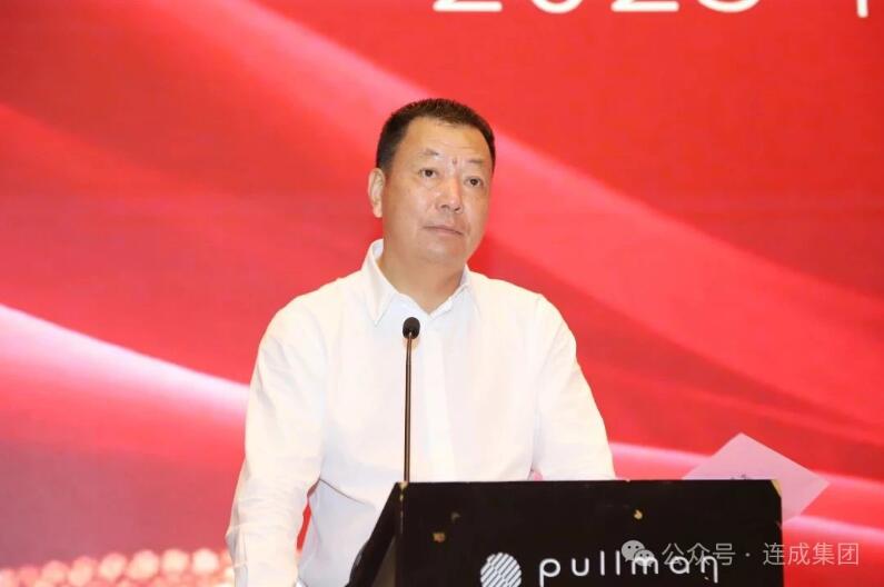 連成集團成功召開(kāi)2025年上半年度銷(xiāo)售峰會(huì ) 連成集團成功召開(kāi)2025年上半年度銷(xiāo)售峰會(huì )