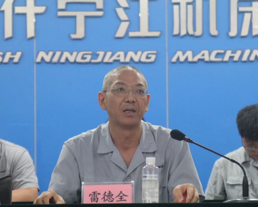 寧江機床公司第四次團員大會(huì )順利召開(kāi) 寧江機床公司第四次團員大會(huì )順利召開(kāi)