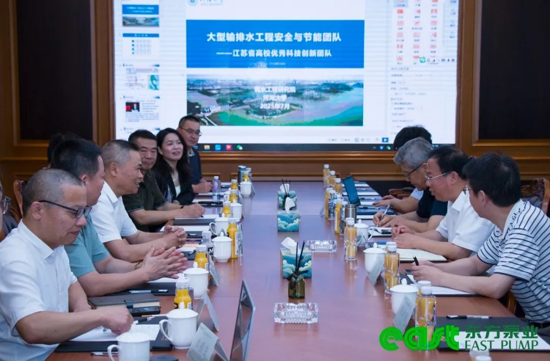 河海大學(xué)前校長(cháng)徐輝率專(zhuān)家團隊蒞臨東方泵業(yè)考察交流 河海大學(xué)前校長(cháng)徐輝率專(zhuān)家團隊蒞臨東方泵業(yè)考察交流