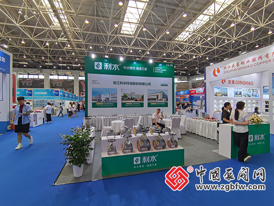 第四屆玉環(huán)國際水暖閥門(mén)展 第四屆玉環(huán)國際水暖閥門(mén)展