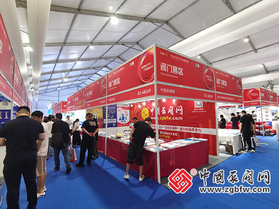 中國泵閥網(wǎng)參加第四屆玉環(huán)國際水暖閥門(mén)展 E2-68/69 中國泵閥網(wǎng)參加第四屆玉環(huán)國際水暖閥門(mén)展 E2-68/69