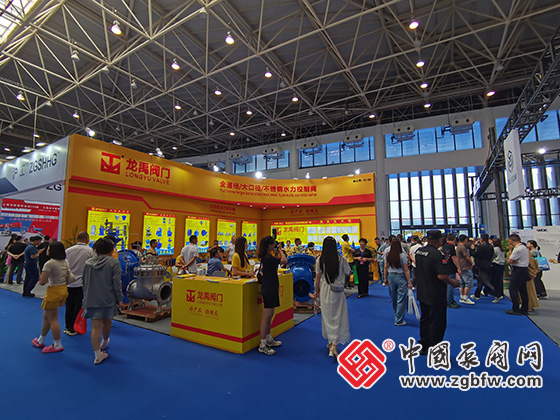 第四屆玉環(huán)國際水暖閥門(mén)展 第四屆玉環(huán)國際水暖閥門(mén)展