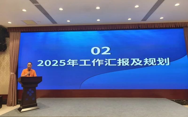 江蘇省緊固件行業(yè)協(xié)會(huì )理事擴大會(huì )議順利召開(kāi) 江蘇省緊固件行業(yè)協(xié)會(huì )理事擴大會(huì )議順利召開(kāi)