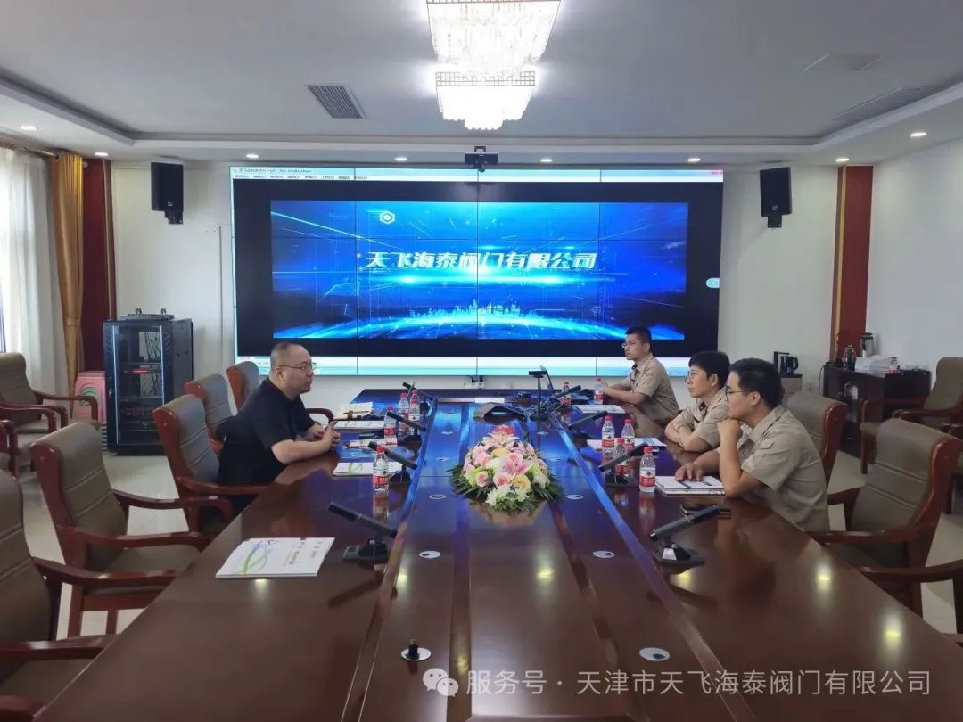 天津市兩協(xié)會(huì )領(lǐng)導蒞臨天飛海泰閥門(mén)考察洽談合作 天津市兩協(xié)會(huì )領(lǐng)導蒞臨天飛海泰閥門(mén)考察洽談合作
