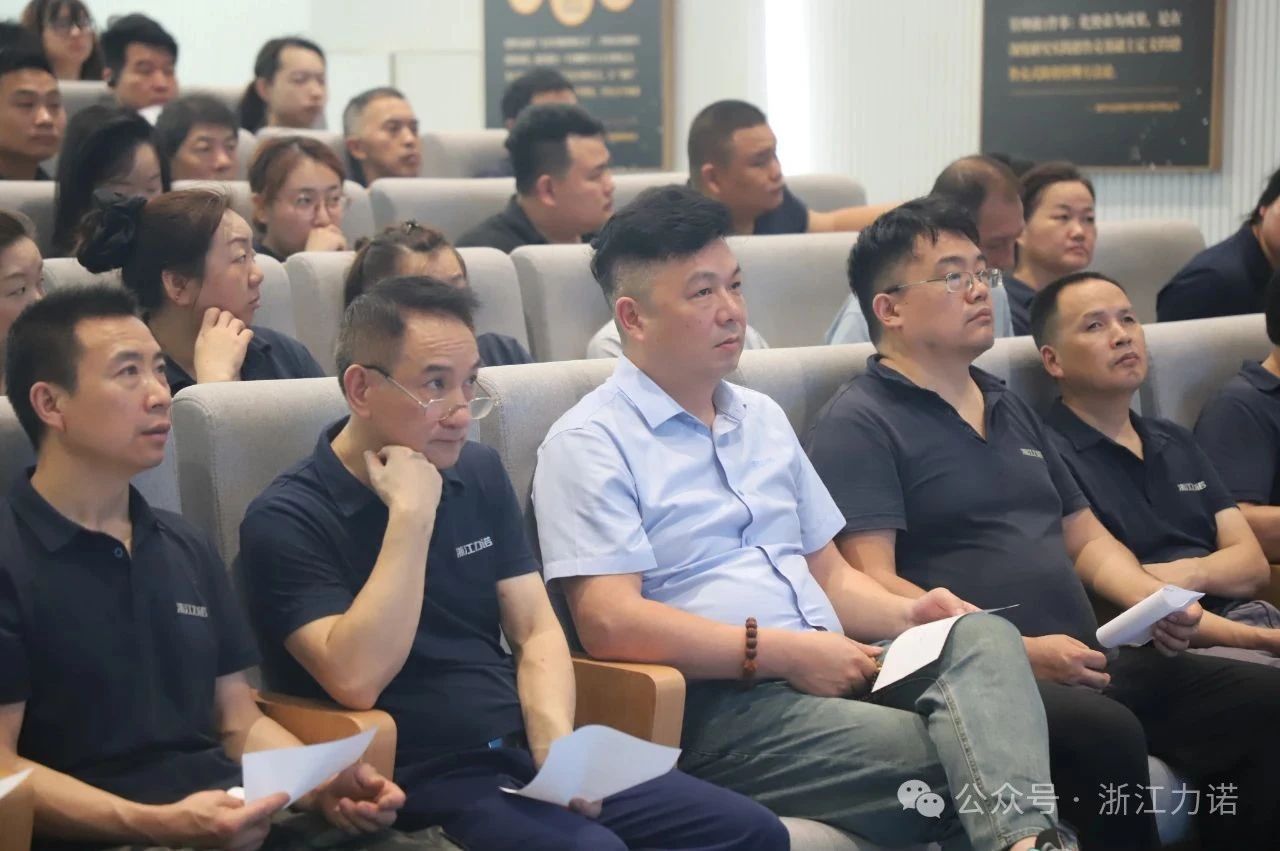 浙江力諾第六屆九次職工代表大會(huì ) 浙江力諾第六屆九次職工代表大會(huì )