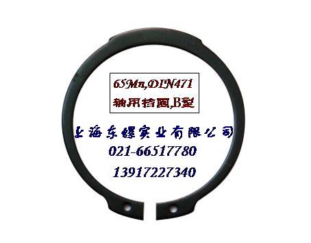 F؛ÓȦDIN472A