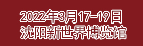 2022ڶʮČÇHͨL(fng){坍Դ mҾϵyչ[(hu )