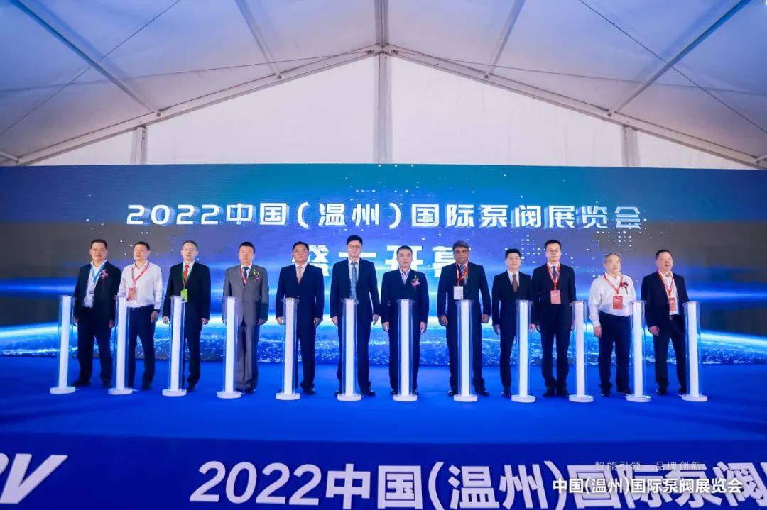 中國泵閥網(wǎng)應邀參加2022首屆溫州國際泵閥展 中國泵閥網(wǎng)應邀參加2022首屆溫州國際泵閥展