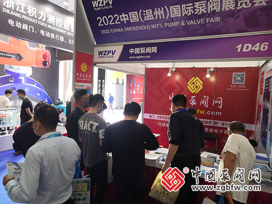 中國泵閥網(wǎng)應邀參加2022首屆溫州國際泵閥展 中國泵閥網(wǎng)應邀參加2022首屆溫州國際泵閥展