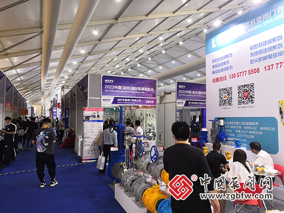中國泵閥網(wǎng)應邀參加2022首屆溫州國際泵閥展 中國泵閥網(wǎng)應邀參加2022首屆溫州國際泵閥展