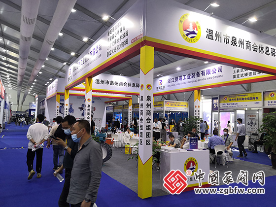中國泵閥網(wǎng)應邀參加2022首屆溫州國際泵閥展 中國泵閥網(wǎng)應邀參加2022首屆溫州國際泵閥展