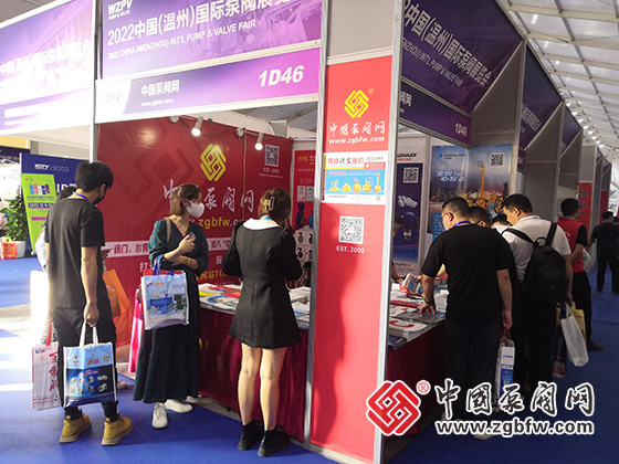 中國泵閥網(wǎng)應邀參加2022首屆溫州國際泵閥展 中國泵閥網(wǎng)應邀參加2022首屆溫州國際泵閥展