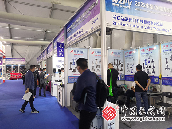 中國泵閥網(wǎng)應邀參加2022首屆溫州國際泵閥展 中國泵閥網(wǎng)應邀參加2022首屆溫州國際泵閥展