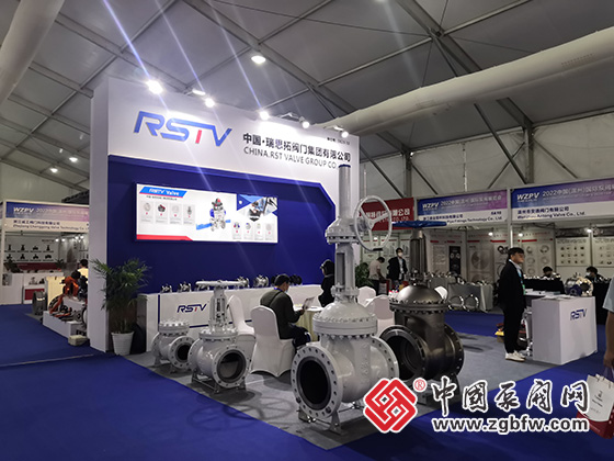 中國泵閥網(wǎng)應邀參加2022首屆溫州國際泵閥展 中國泵閥網(wǎng)應邀參加2022首屆溫州國際泵閥展