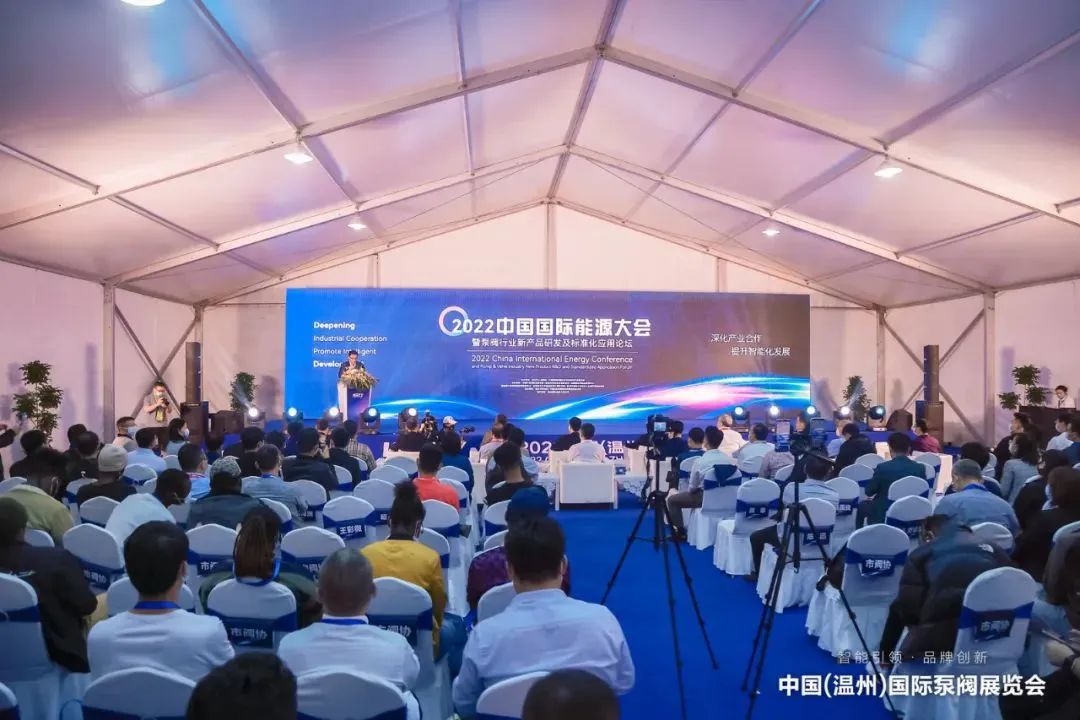 中國泵閥網(wǎng)應邀參加2022首屆溫州國際泵閥展 中國泵閥網(wǎng)應邀參加2022首屆溫州國際泵閥展