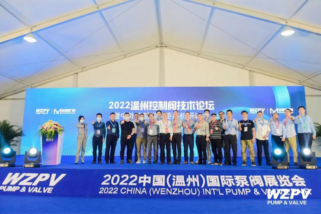 中國泵閥網(wǎng)應邀參加2022首屆溫州國際泵閥展 中國泵閥網(wǎng)應邀參加2022首屆溫州國際泵閥展