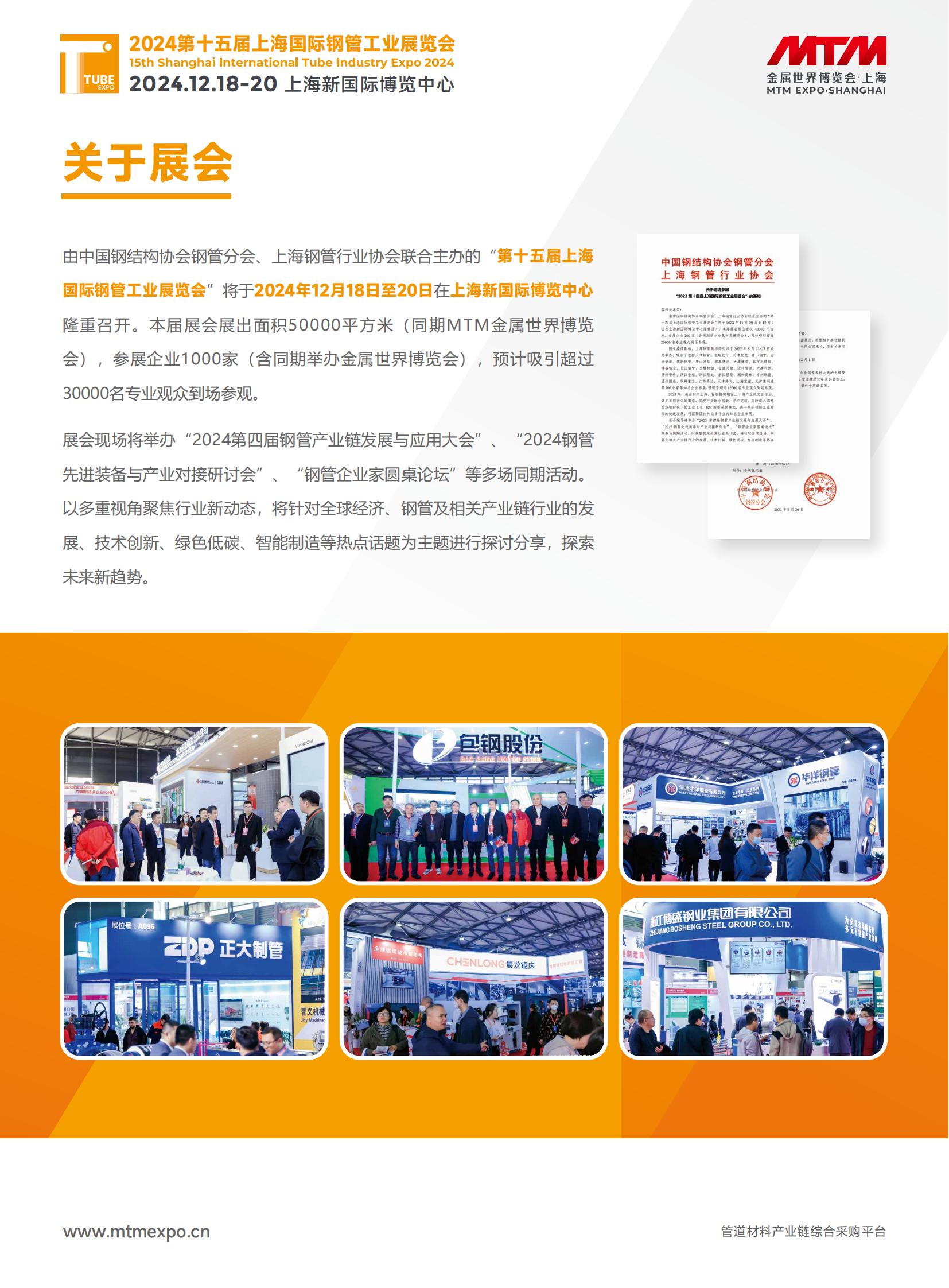 2024ʮϺH䓹ܹI(y)չ[(hu )