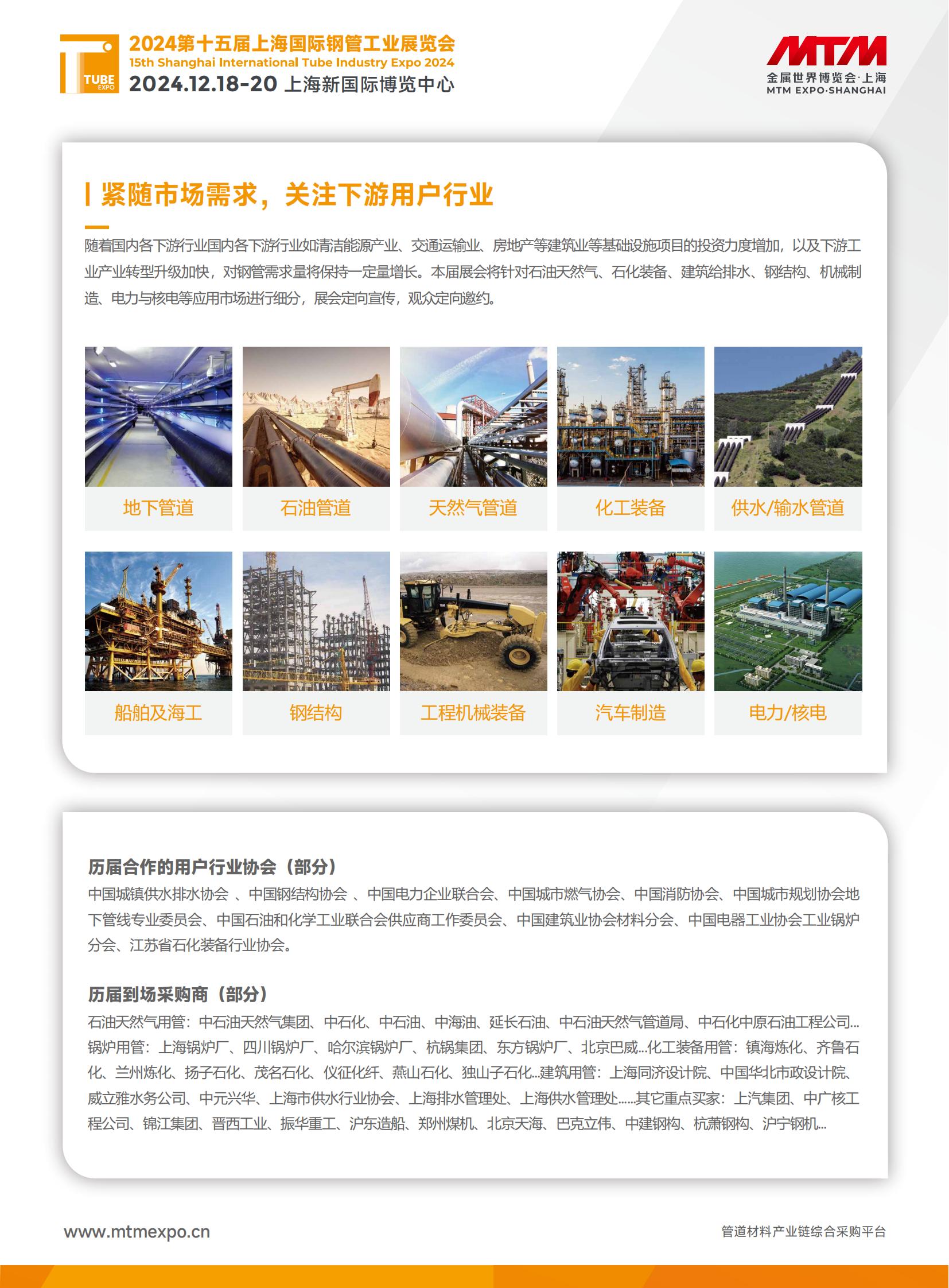 2024ʮϺH䓹ܹI(y)չ[(hu )